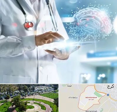 فوق تخصص روانپزشکی در مهرشهر کرج 