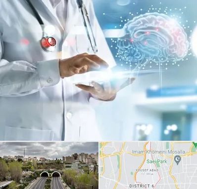 فوق تخصص روانپزشکی در یوسف آباد 