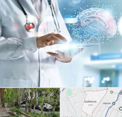 فوق تخصص روانپزشکی در دروس