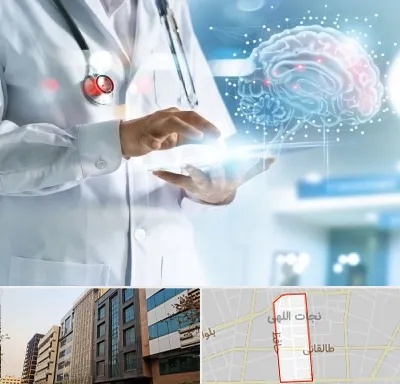 فوق تخصص روانپزشکی در نجات اللهی