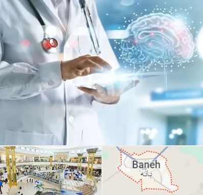 فوق تخصص روانپزشکی در بانه