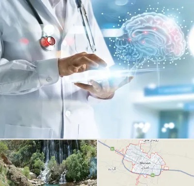 فوق تخصص روانپزشکی در شیروان