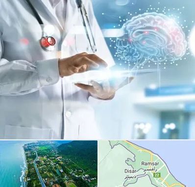 فوق تخصص روانپزشکی در رامسر