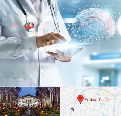 فوق تخصص روانپزشکی در باغ فردوس