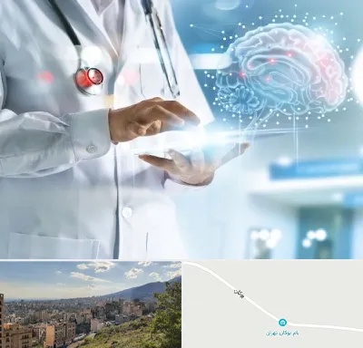 فوق تخصص روانپزشکی در بوکان تهران