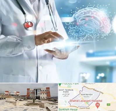 فوق تخصص روانپزشکی در حکیمیه 