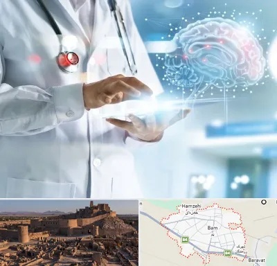فوق تخصص روانپزشکی در بم
