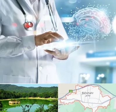فوق تخصص روانپزشکی در بهشهر