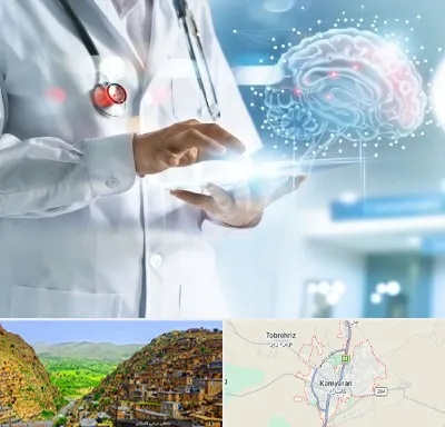فوق تخصص روانپزشکی در کامیاران