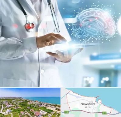 فوق تخصص روانپزشکی در نوشهر