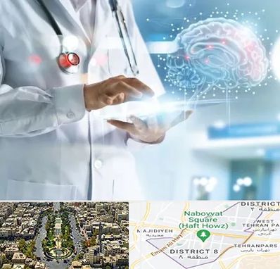 فوق تخصص روانپزشکی در نارمک