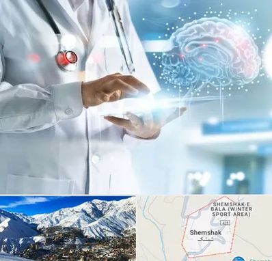 فوق تخصص روانپزشکی در شمشک