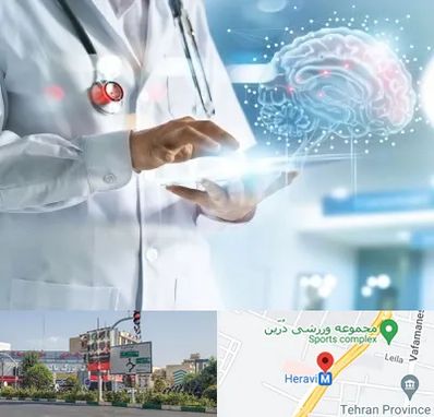 فوق تخصص روانپزشکی در هروی 