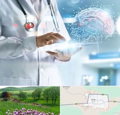 فوق تخصص روانپزشکی در سراب