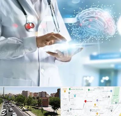 فوق تخصص روانپزشکی در شهرک آزمایش 