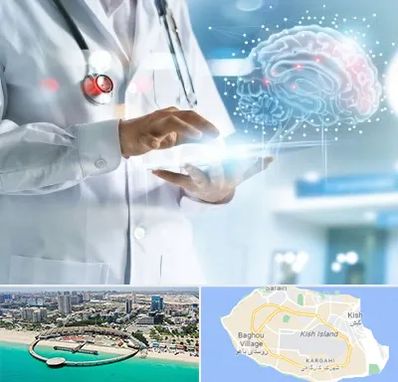 فوق تخصص روانپزشکی در کیش