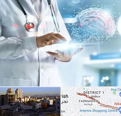 فوق تخصص روانپزشکی در فرمانیه 