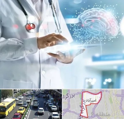 فوق تخصص روانپزشکی در امیرآباد