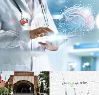 فوق تخصص روانپزشکی در خواجه عبدالله