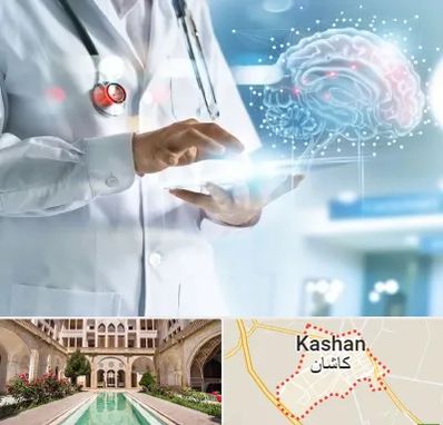 فوق تخصص روانپزشکی در کاشان