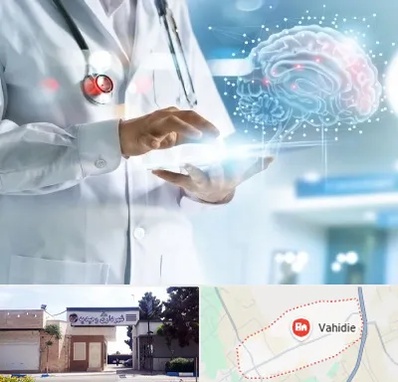 فوق تخصص روانپزشکی در وحیدیه شهریار