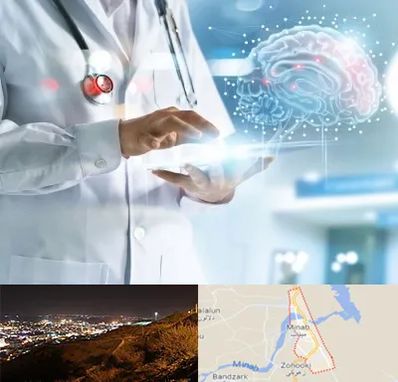 فوق تخصص روانپزشکی در میناب