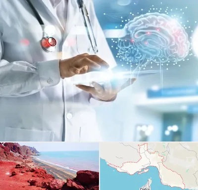 فوق تخصص روانپزشکی در هرمزگان