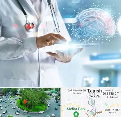 فوق تخصص روانپزشکی در تجریش 