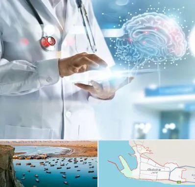 فوق تخصص روانپزشکی در چابهار