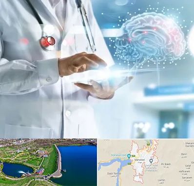 فوق تخصص روانپزشکی در مهاباد