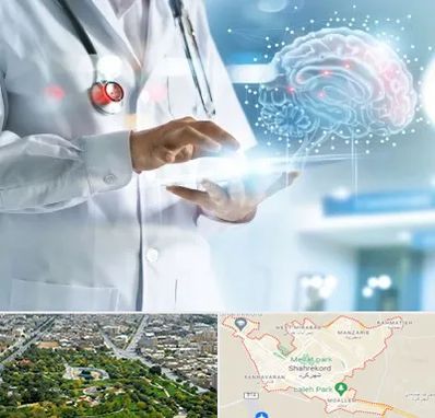 فوق تخصص روانپزشکی در شهرکرد