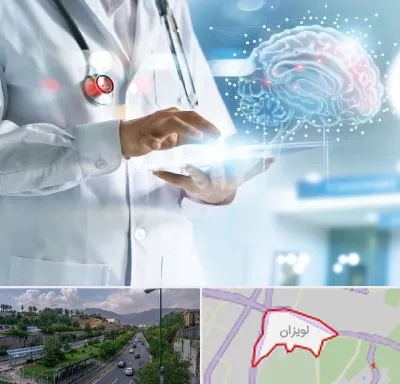 فوق تخصص روانپزشکی در لویزان