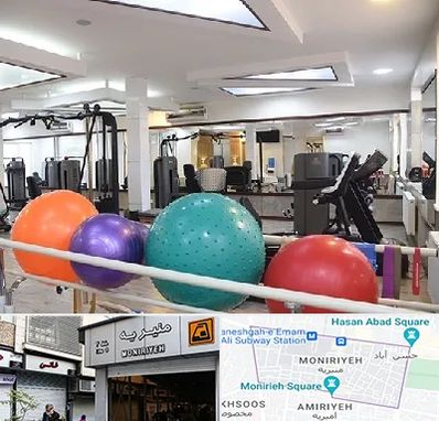 مرکز حرکات اصلاحی در منیریه 