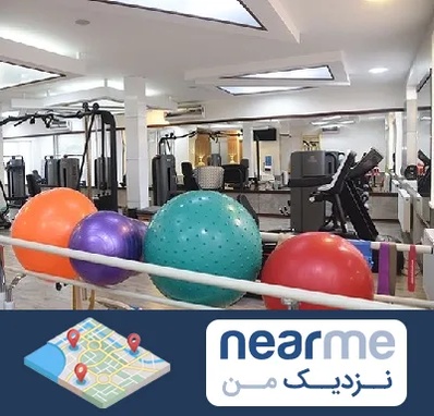 مرکز حرکات اصلاحی در نزدیک من