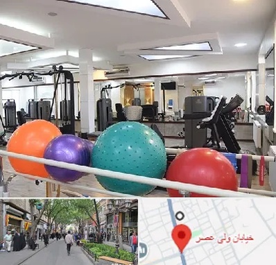 مرکز حرکات اصلاحی در ولیعصر شهریار