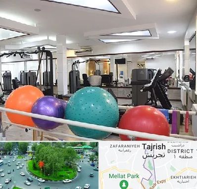 مرکز حرکات اصلاحی در تجریش 