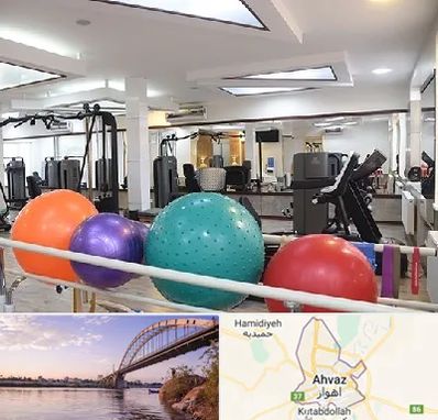 مرکز حرکات اصلاحی در اهواز