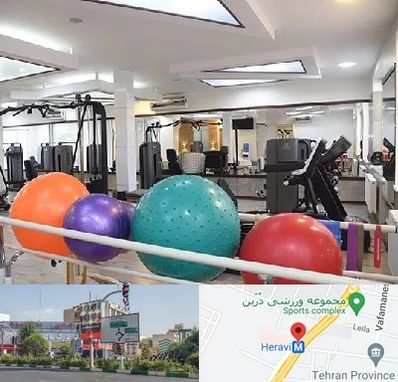 مرکز حرکات اصلاحی در هروی 