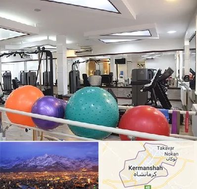 مرکز حرکات اصلاحی در کرمانشاه