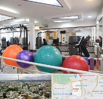 مرکز حرکات اصلاحی در گیشا 