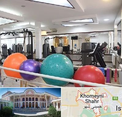 مرکز حرکات اصلاحی در خمینی شهر