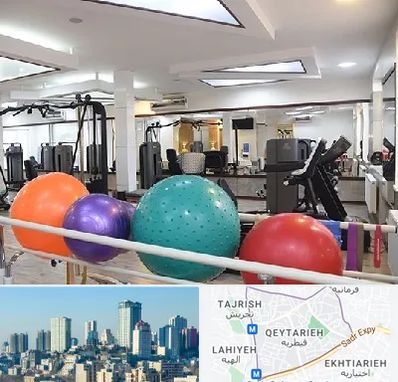 مرکز حرکات اصلاحی در قیطریه 