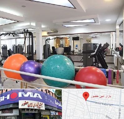 مرکز حرکات اصلاحی در امین حضور