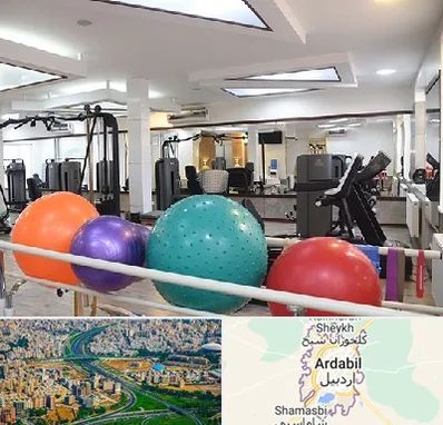 مرکز حرکات اصلاحی در اردبیل