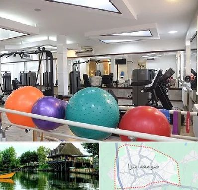 مرکز حرکات اصلاحی در صومعه سرا