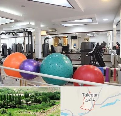 مرکز حرکات اصلاحی در طالقان