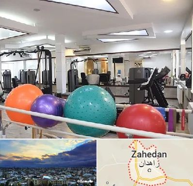 مرکز حرکات اصلاحی در زاهدان
