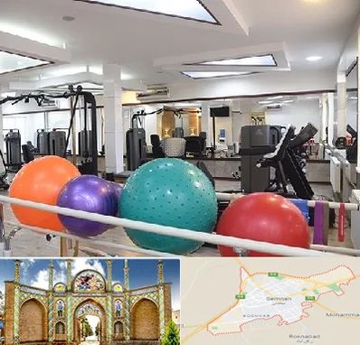 مرکز حرکات اصلاحی در سمنان