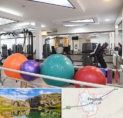 مرکز حرکات اصلاحی در فیروزکوه