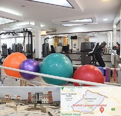 مرکز حرکات اصلاحی در حکیمیه